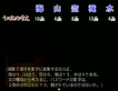 【RE PLAYの番外編】story of EVA　ホラー実況　part3