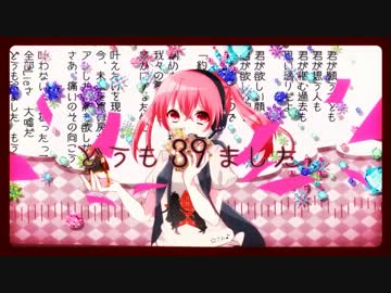 【いつも頭の中は春爛漫】 妄想税　歌ってみた 【☆さお♪】