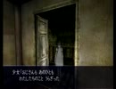 【実況】友人をイケニエに捧げてみたヨル　四夜目【イケニエノヨル】