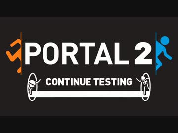 【Portal2】２体のロボット奮闘記　Chamber05【co-op実況】