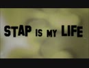 【GUMI】「STAP IS MY LIFE」