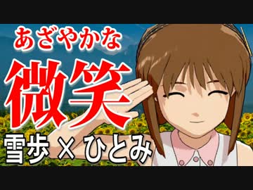 アイドルマスター　雪歩なら「あざやかな微笑」が似合う！！ 3M