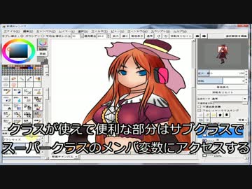 【自作ペイントソフト】近況報告【GTK+】