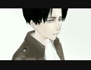 【進撃のMMD】roco式兵長でCircus