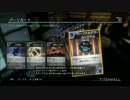 TitanFall キャンペーン　IMC　テスト