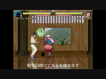 mugenで秦こころを改変してみた・その2