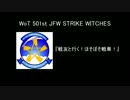 【ゆっくり実況】戦友と行く！ほそぼそ戦車！【Tortoise】