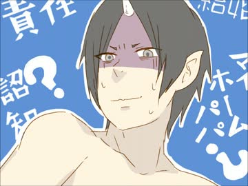 【手描き】推定一億五千万才【鬼灯の冷徹】