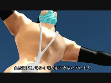 【MMD】ver9.03外部親設定テストっぽい動画