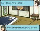 【艦これ】西村艦隊、出撃せよ！ 番外編 ～鎮守府近海対潜哨戒～　前編