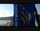 JETBOIL