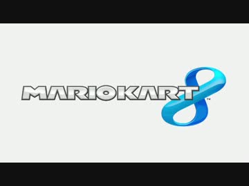 GT6×マリオカート８