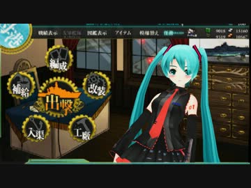 【第12回MMD杯Ex 予選】らぶ式が艦装を手に入れるまで(杯動画製作秘話)