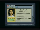[実況]　マリア　君たちが生まれた理由　[part16]