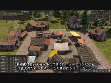 Banished プレイ動画 テクテク開拓記 part5