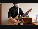 【ろくろく】　BUMP OF CHICKEN　ーサザンクロスー　【弾いてみた】　ギター