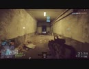 BF4ドミネ【ロッカーACW】