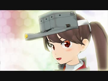 【艦これ哀歌】　提　督　中　破　【実写＋MMD】