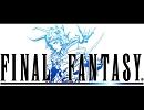 ﾌｧｲﾅﾙﾌｧﾝﾀｼﾞｰのﾒｲﾝﾃｰﾏを男声だけで歌ってみた／A'z