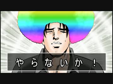 【クトゥルフ】有耶無耶の鴉　イ＝モ班-4-【越智満卓】