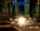 【実況】 アンリミテッド：サガ キャッシュ編 44