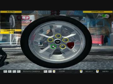 迫真自動車部 整備の裏技