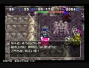 トルネコ3　新・バリナボモード4回目(異世界)