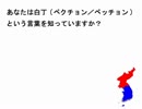 Watch 韓国の火病は近親相姦によるＤＮＡ異常