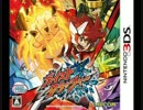 【BGM】ガイストクラッシャー カオス戦/もうひと押しだ!!【30分】