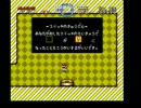 ブームは過ぎたけど改造マリオ4やるよ　SIGWorld29編010