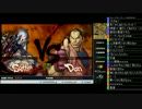 裏・顔TV！ かずのこ(ランダム) vs なるお(ランダム) 5先+α スパ4AE2012 (1/2)