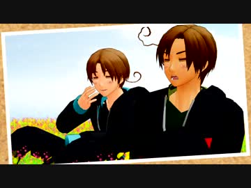 伊兄弟のハンドジェスチャー【APヘタリアMMD】