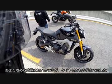 【鈴鹿】MT-09の試乗会に行ってきました