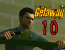 【10】 ギャングのムスコとデカの愛棒、お前のアソコはGetaway 【実況】