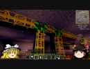 【Minecraft】ブラック企業の力を借りてエンダードラゴンを倒すpart16