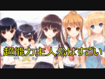 【脱出ゲー】『女の子と密室にいたら××しちゃう』実況11　～再誕～