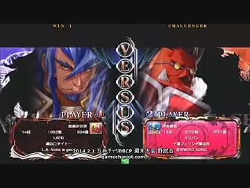 【五井チャリ】0201ブレイブルー ロウソク(AZ) VS オスバン(TG)pu