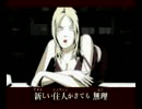 【Killer7】を実況プレイする　その11