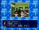 2人で人生イージーモード！？未来を占う人生ゲーム実況プレイpart2