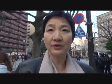 中指を立てて差別反対と叫ぶ人達