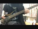 Defiance - InDirections bass cover　