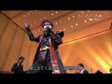 人気の デーモン閣下 動画 1 058本 31 ニコニコ動画