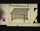 【VOICEROID+】 見果てぬ世界で転がる二人 part:Didot