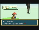 【オリジナル】ポケモン　戦闘！伝説のポケモン（GBA音源）