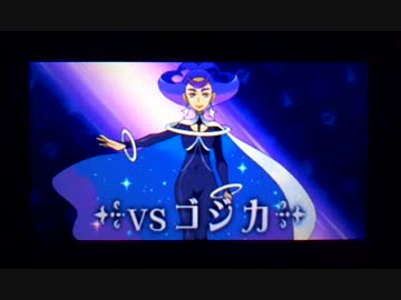 【ポケモンXY実況】 古参厨の俺が3Dポケモンを楽しめない訳がない！ part16