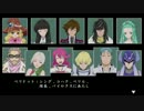 女性陣が熱いRPG テイルズオブハーツR実況72