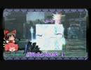 【PSO2】へっぽこぴーなレンジャー修行 part08～ゴロンゾラン～