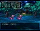 【生放送】ドラクエ7を初プレイpart27