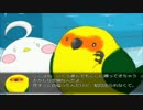 鳥になった気分で「飛べば良いじゃん。」を実況プレイ part3