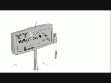 【わいわい】雰囲気ぶち壊しシリーズ【作業用BGM】